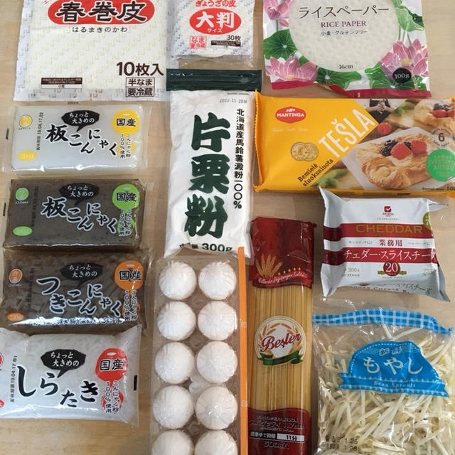 楽しかった業務用スーパーに2時間滞在w[大満足の購入品]