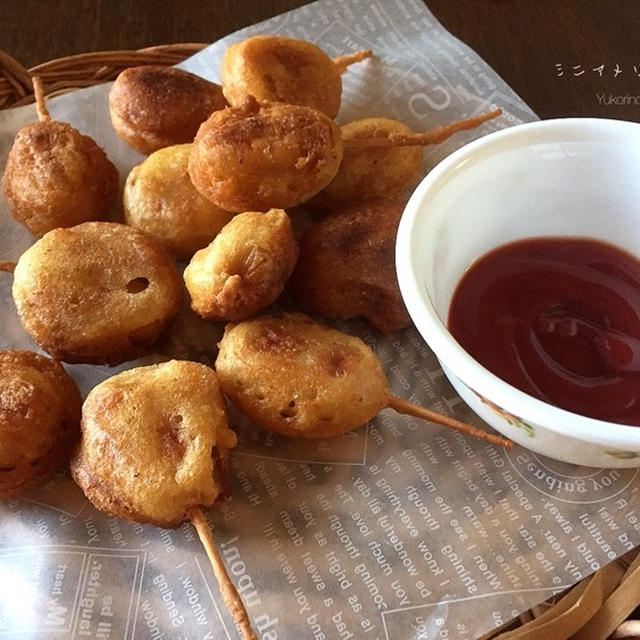 子供大喜びのミニアメリカンドッグ（ホットケーキミックスで）