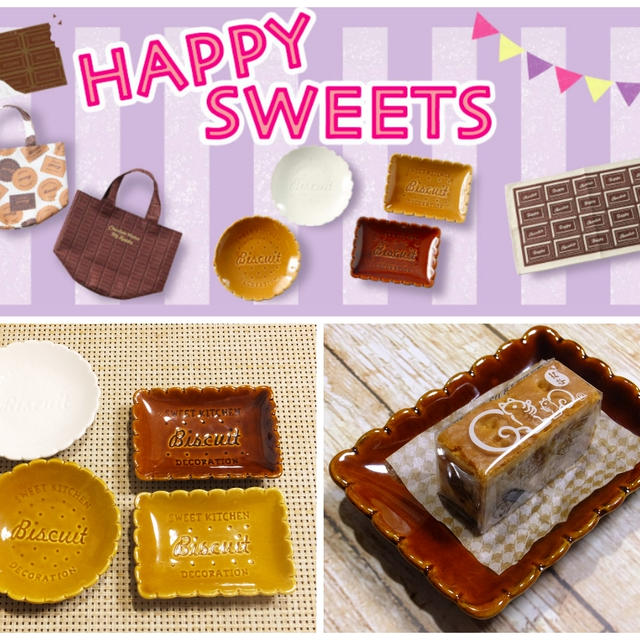 3COINS “HAPPY SWEETS”シリーズが可愛い♪