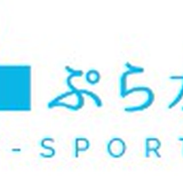 運動・美容に効果的な「ぷら水素」って？