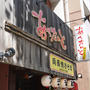 馬喰町・あぺたいと、両面焼きそばとチャーシュー丼