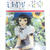 中原淳一展☆７時間睡眠