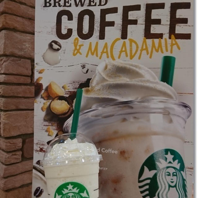 【スタバ】幻か？ホワイトブリューコーヒー & マカダミア フラペチーノ