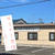 千葉県栄養士会にて食育セミナー登壇しました