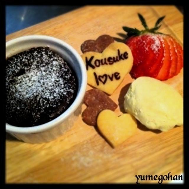 バレンタイン！簡単フォンダンショコラ