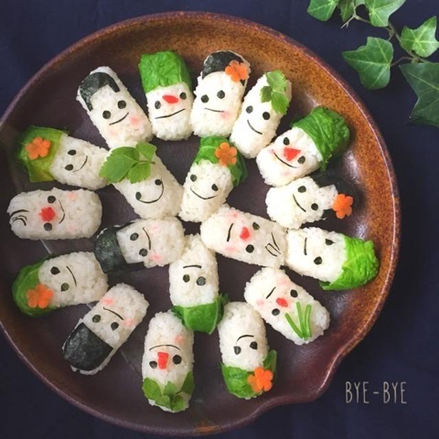 さようなら＊最後の顔むすび
