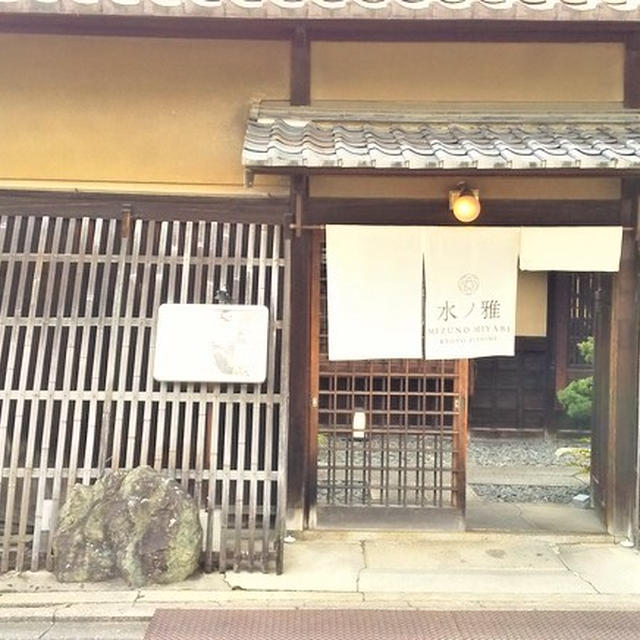 町屋でいただく京フレンチ　「水の雅」へ行って来ました♪　　＆おせちの準備　牛肉の八幡巻き