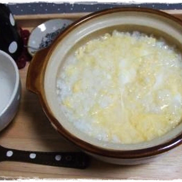 *初めてのたまご粥*