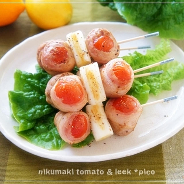 お弁当 おつまみにも 肉巻きトマトの串焼き By Picoさん レシピブログ 料理ブログのレシピ満載