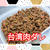 《作り置きレシピ》万能調味料❣️【台湾肉ダレ】