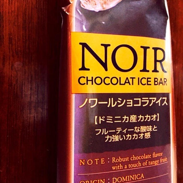 アイス チョコレート