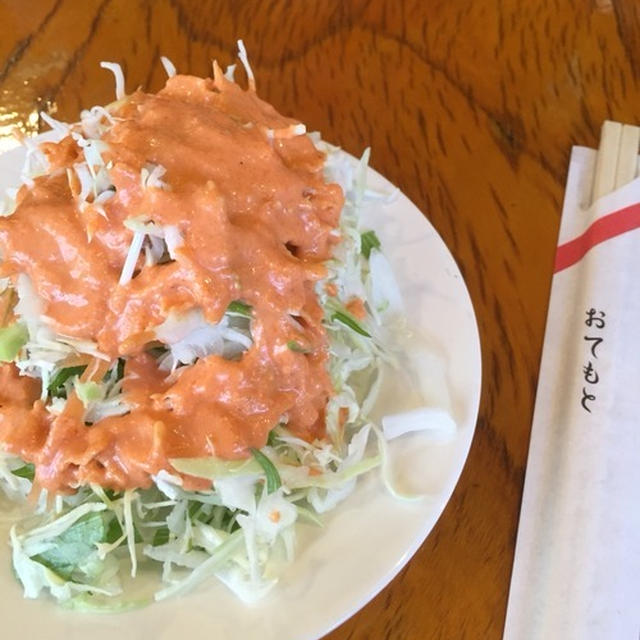 【 おてもととカレー 】