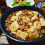 何が起こる分からない。麻婆豆腐、ちょっと改良。【おうちごはん＊献立】
