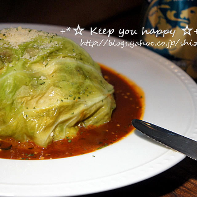 +* キャベツと豚肉のミルフィーユ　カレーソース+*