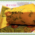 初チーズ「シュロップシャーブルー」＆羊羹「紫陽花」