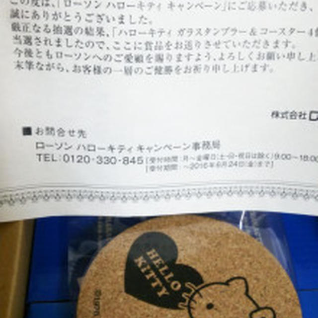 最近のお届け物♪