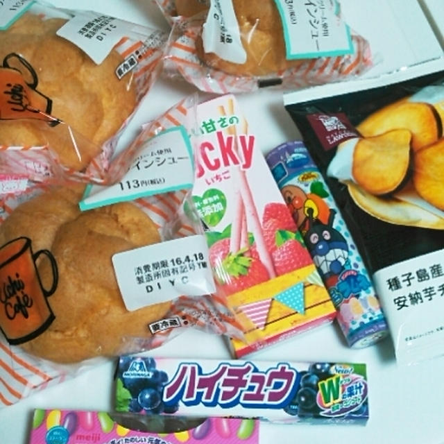 LAWSONで大量引き換え