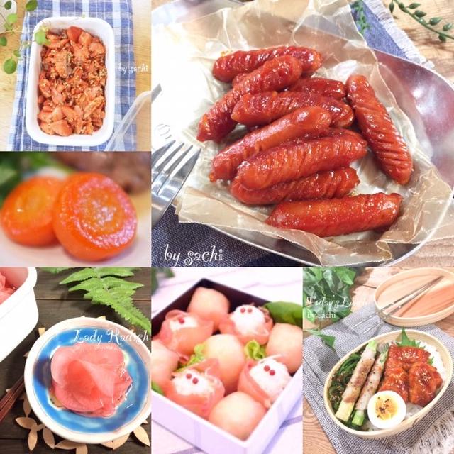 色別！お弁当に入れたい『赤系おかず』10選♡