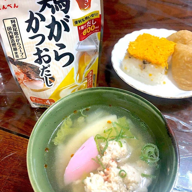 お雑煮♪【にんべん】ぎゅ〜っとポーション＜鶏ガラかつおだし＞