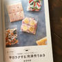 【動画】新刊 ラクする冷凍作りおきの中身 ＃YouTube＃レシピ本＃発売