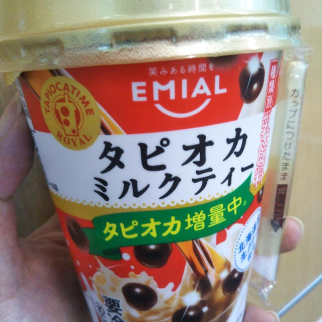 お仕事デー☆タピオカミルクティーがランチ代わりに