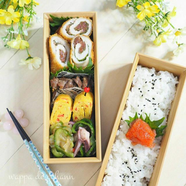 1月30日 ささ身の梅紫蘇巻きフライ弁当