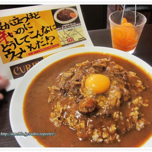 辛ウマでクセになる！ホットカレー トリプルセブンカレー