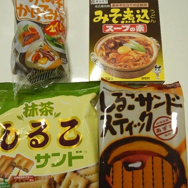 名古屋・三重・和歌山土産