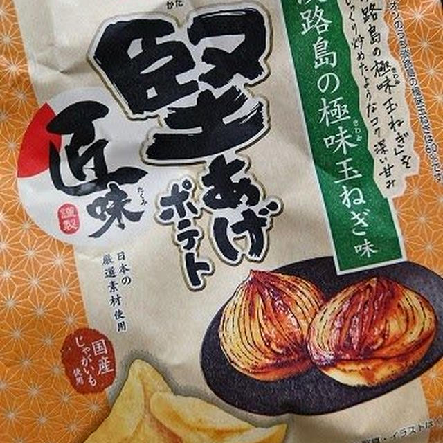 久しぶりに緊張します…
