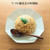 【アレンジ料理】たけのこご飯のバター醤油チャーハン