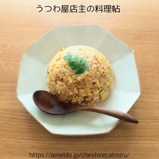 【アレンジ料理】たけのこご飯のバター醤油チャーハン