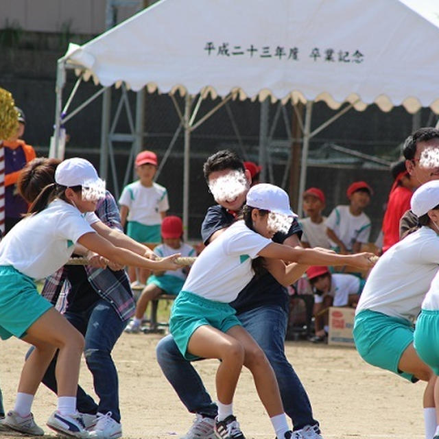 小学校最後の運動会