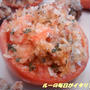 トロトロ甘い♪トマトのオーブン焼き