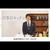 TV出演・番組のお知らせ📢【#お知らせ#告知】