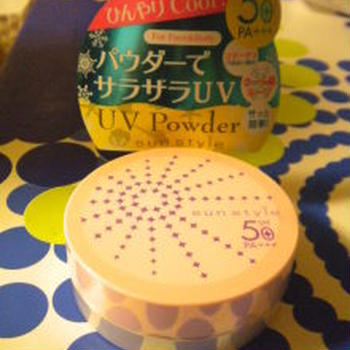 さらっさら☆