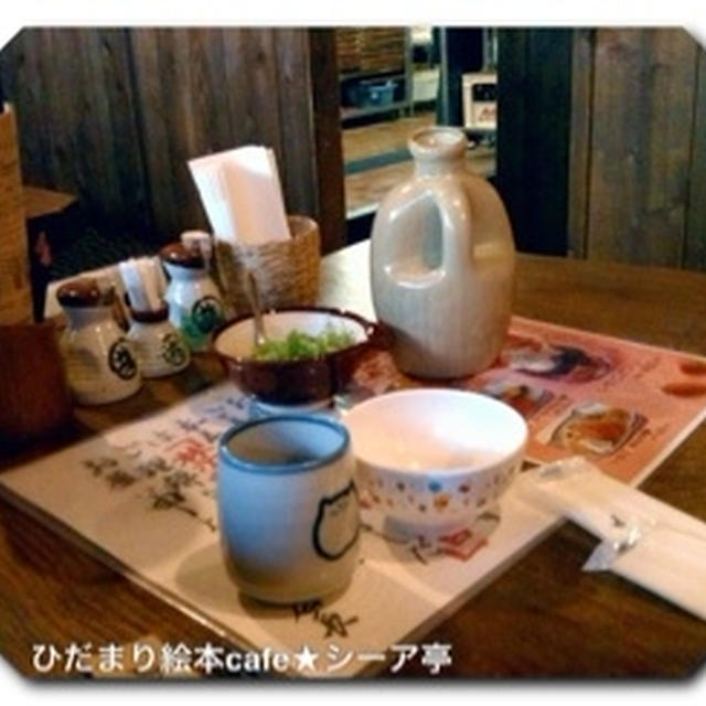 のらやでうどんランチ ＆「こんなワタシが働くお母さん！？」