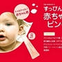 うるおうのにベタツカナイでもツヤツヤ