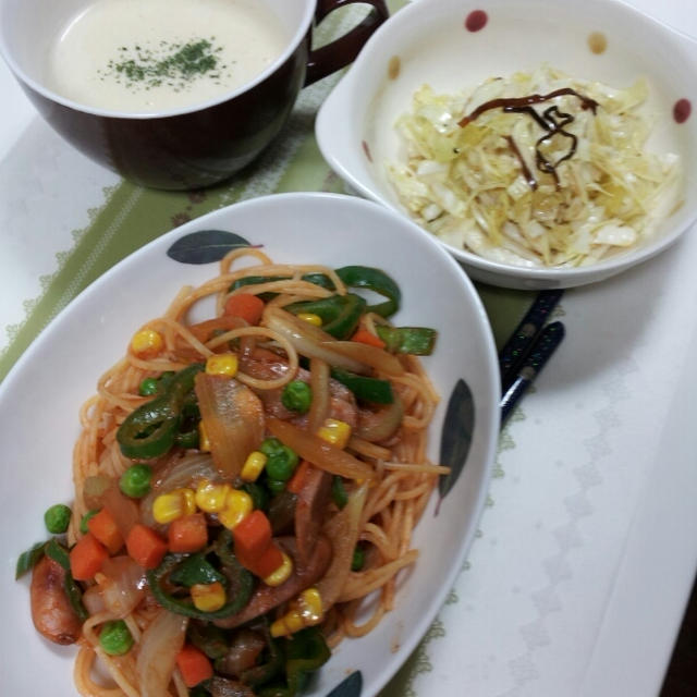 2012/11/13の晩ごはん。
