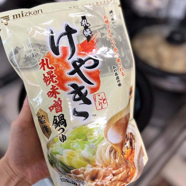 美味しい鍋と好評だった給食再現ご飯