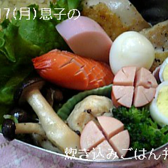 今週のおべんとう