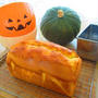 ﾊﾛｳｨﾝ気分で★ｶﾎﾞﾁｬのﾊﾟｳﾝﾄﾞｹｰｷ★