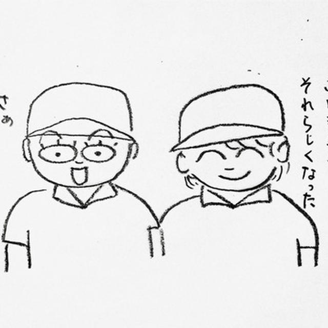 パンフレットでついに顔出しデビュー？！
