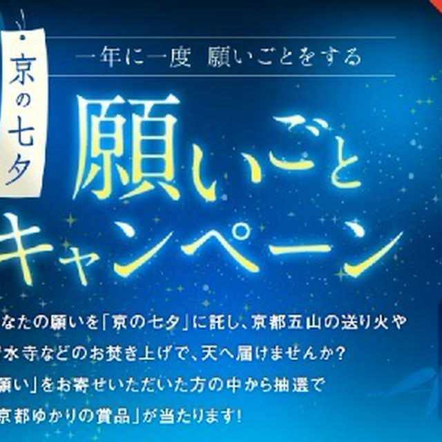 より早く願いを叶える方法（石田流）！