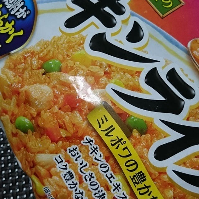 オムライスケーキ