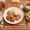 ガツンとからあげ！大好評！　晩ごはん