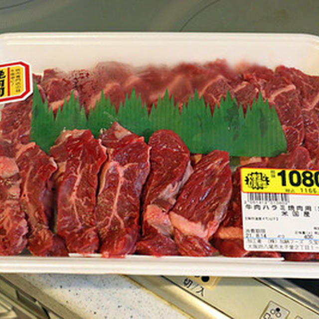 台所で１人立ち食い焼肉
