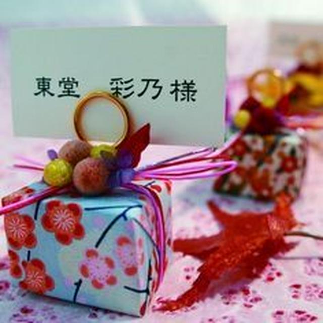手作りアイテム＊席札たて＊