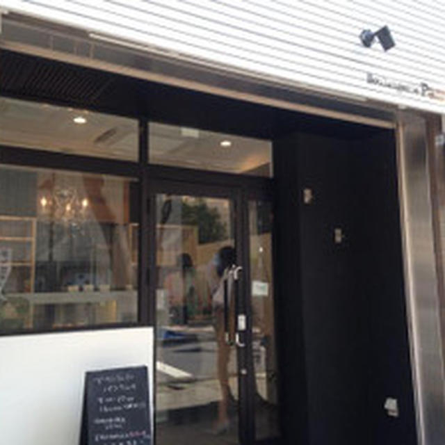 近所お店