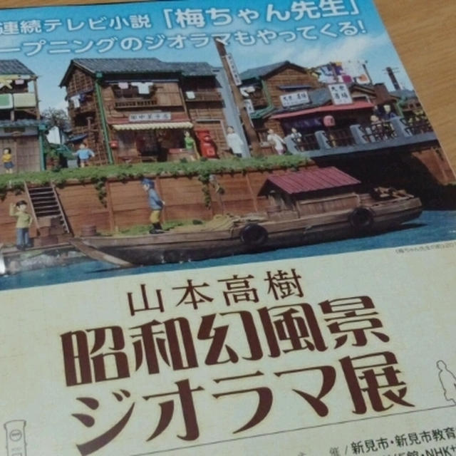 美術館のはしご