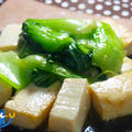 塩豆腐と青菜の炒めものの巻